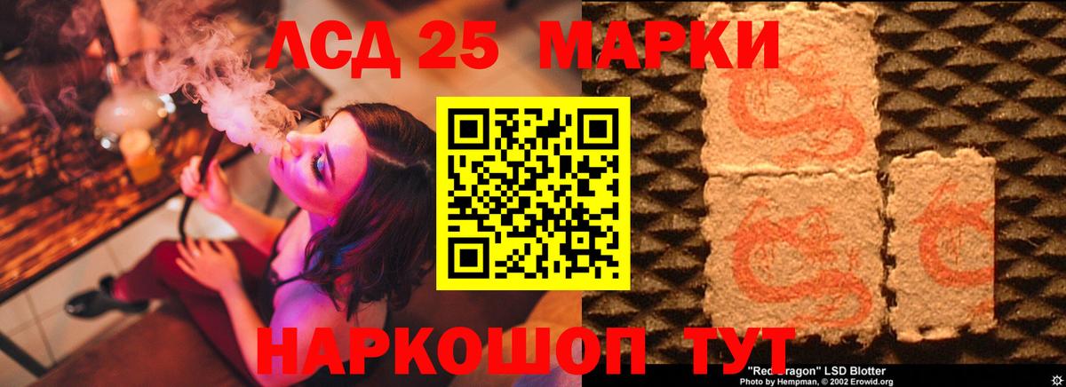 Лсд 25 экстази кислота Изобильный