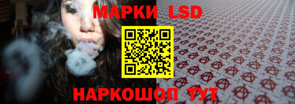 Изобильный  ЛСД экстази ecstasy  Вход с VPN  LSD-25 экстази кислота 