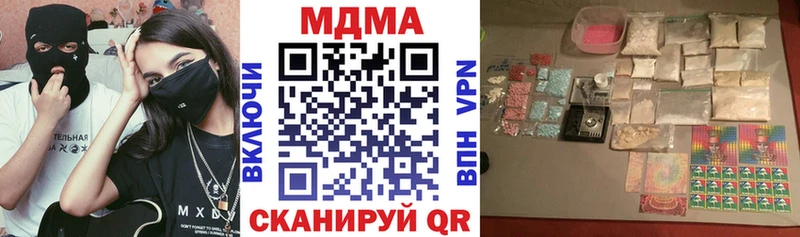 МДМА Molly  где продают наркотики  Изобильный 