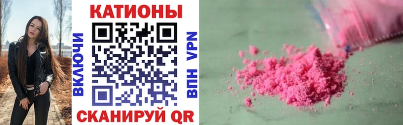 купить наркотик  Изобильный  Мефедрон 4 MMC 