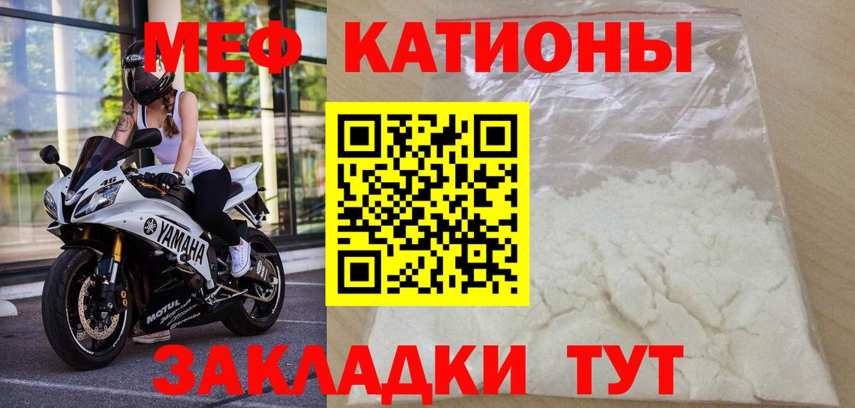 Меф 4 MMC  Вход с VPN  МЕФ  Изобильный  МЕФ 4 MMC 