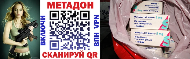 МЕТАДОН белоснежный  Изобильный 