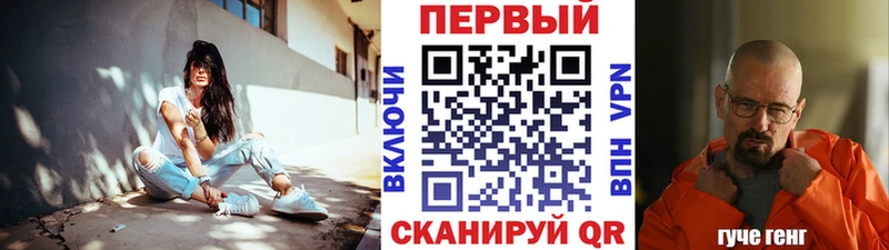МЕТАМФЕТАМИН винт  наркотики  Изобильный 
