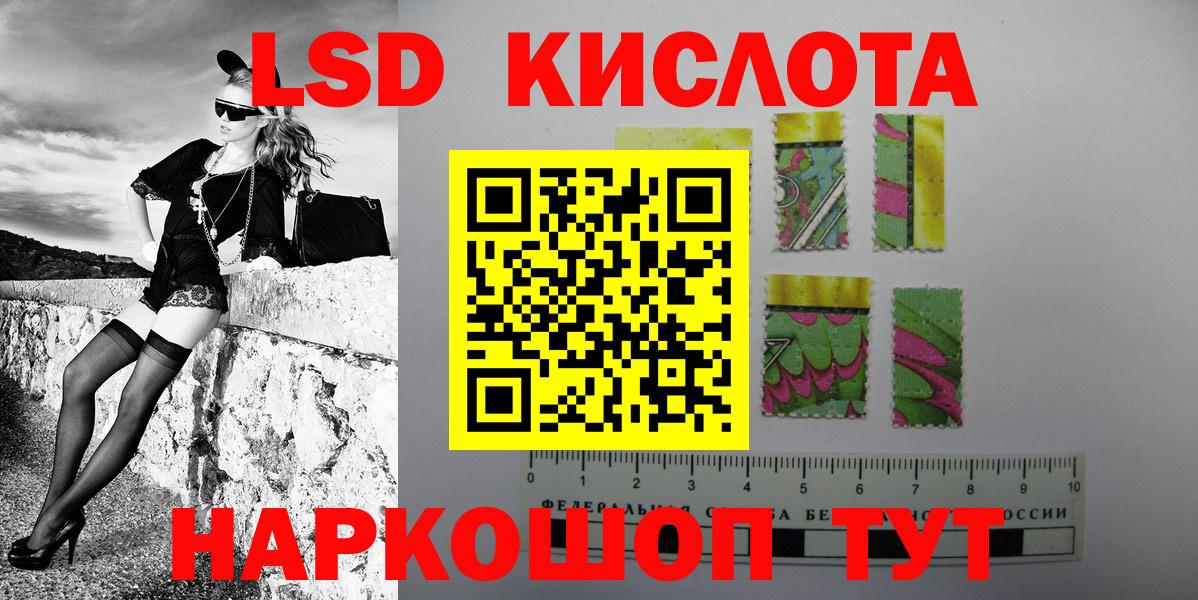 Изобильный  где купить   Вход с VPN  Марки NBOMe 1,5мг  Марки NBOMe 1,5мг 