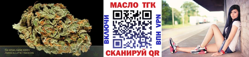 Дистиллят ТГК Wax  что такое наркотик  Изобильный 