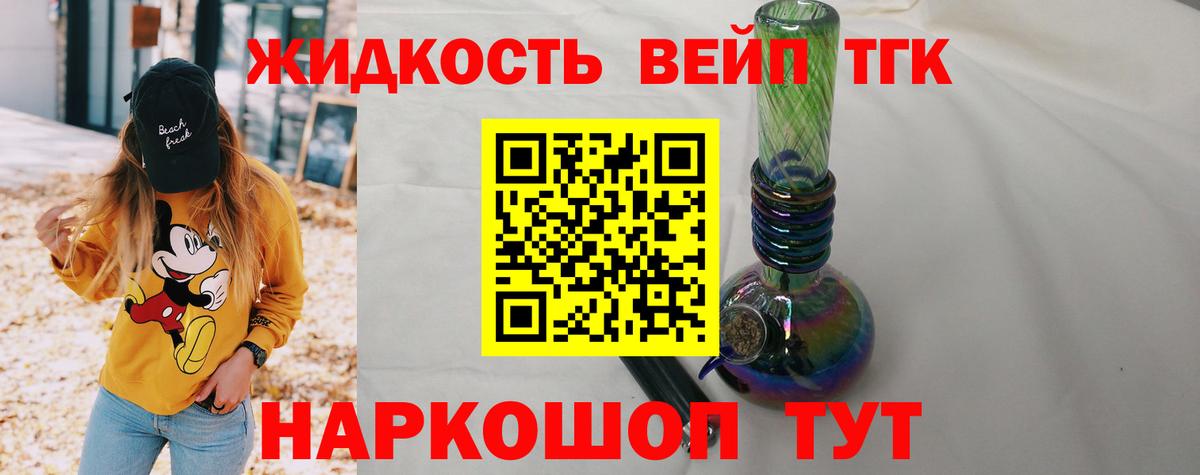 Дистиллят ТГК Wax Изобильный