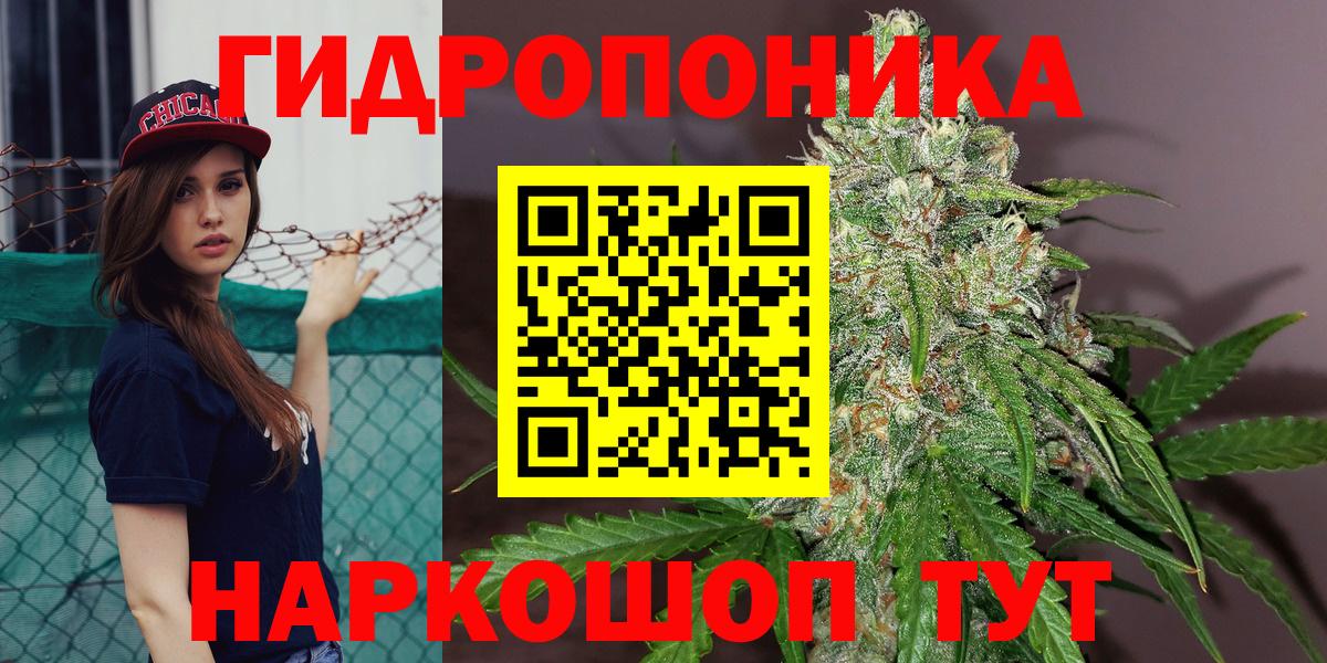 Бошки марихуана тримм  Шишки марихуана тримм  Вход с VPN  Изобильный 